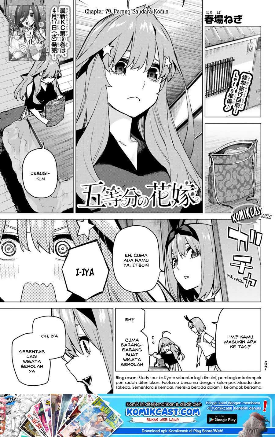 Chapter 79 - halaman 3