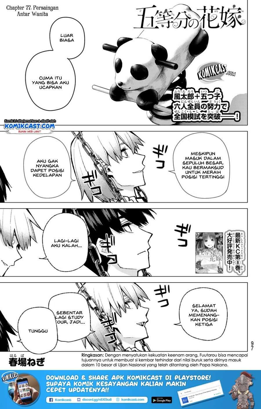 Chapter 77 - halaman 3