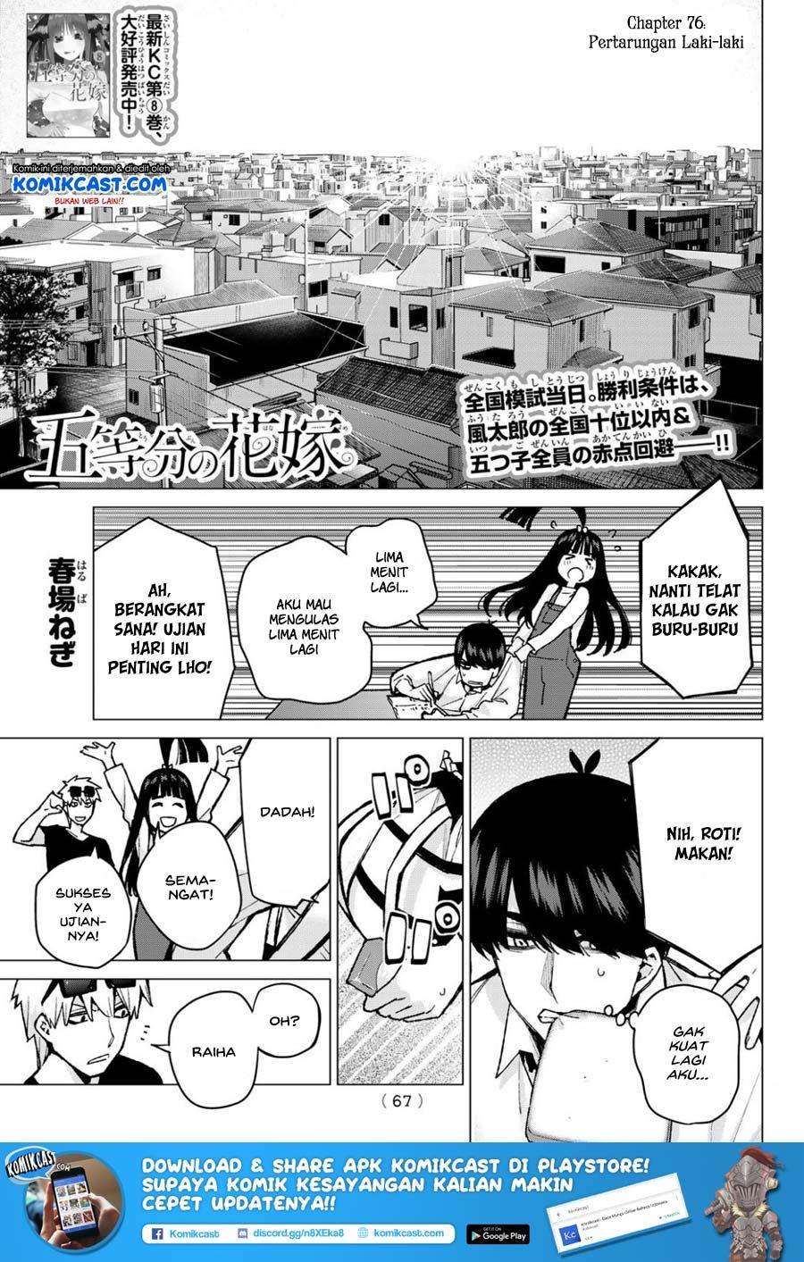 Chapter 76 - halaman 3