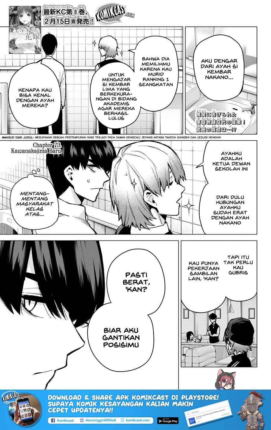 Chapter 73 - halaman 3