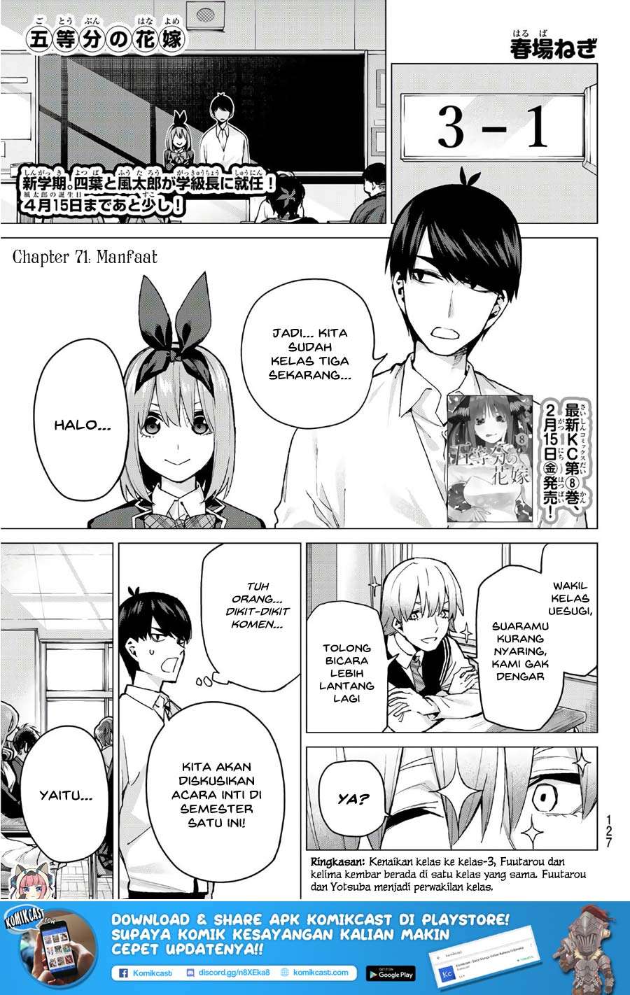 Chapter 71 - halaman 3