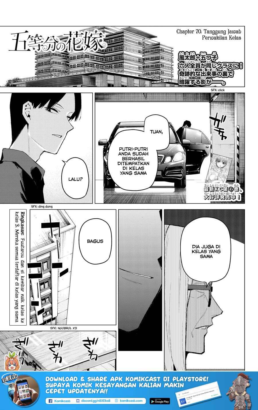 Chapter 70 - halaman 3