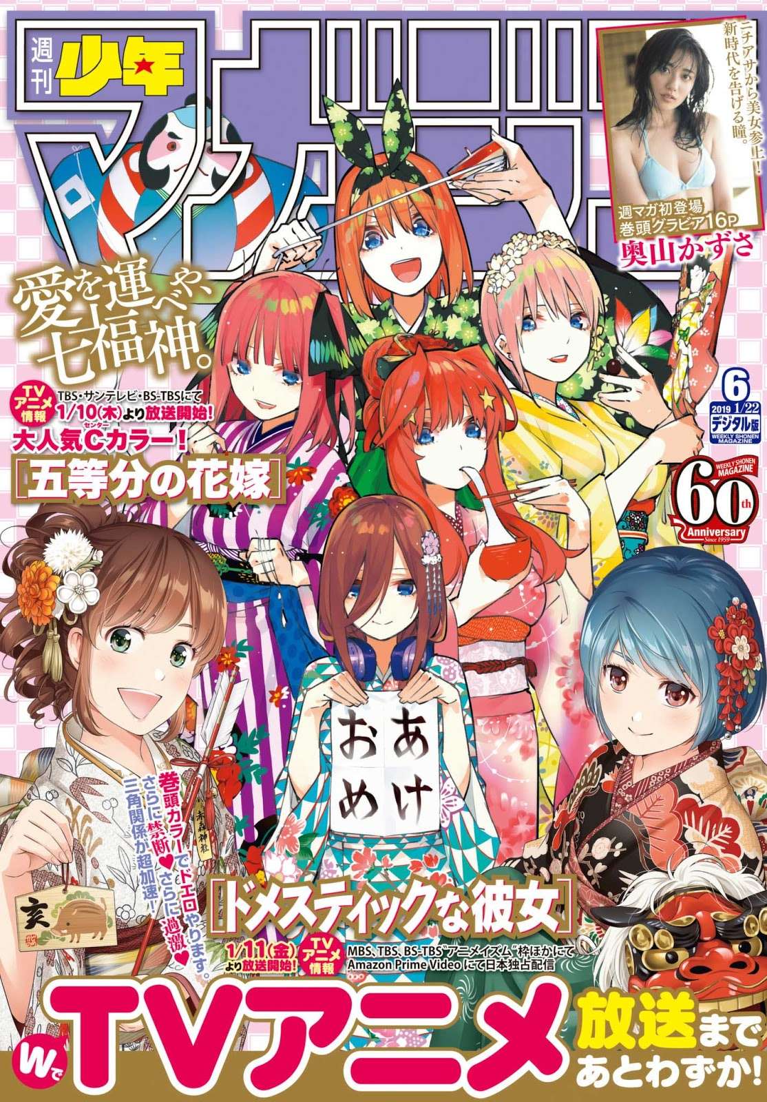 Chapter 68 - halaman 3