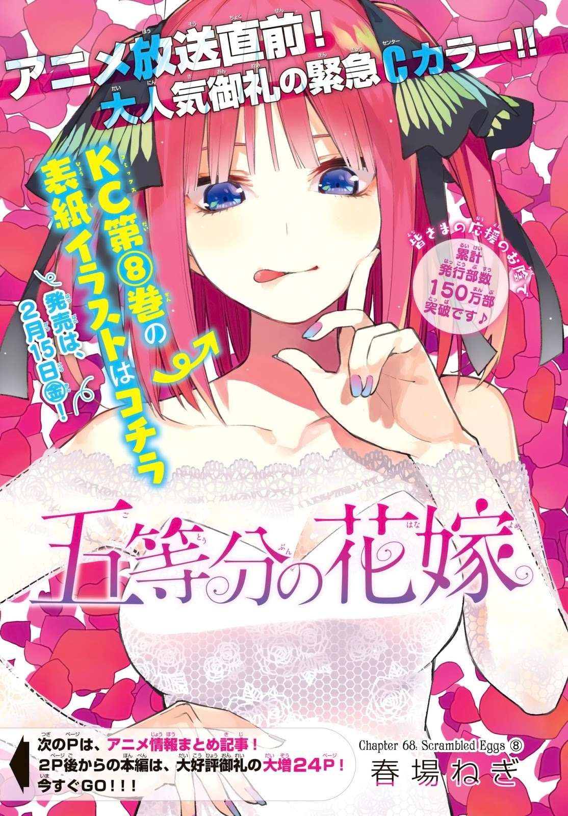 Chapter 68 - halaman 5