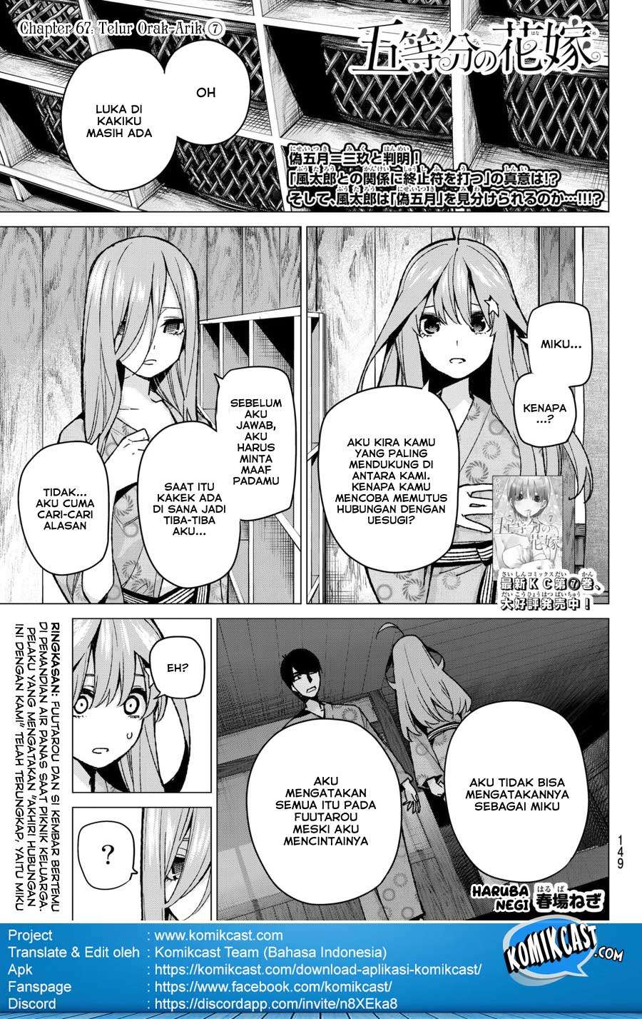 Chapter 67 - halaman 3