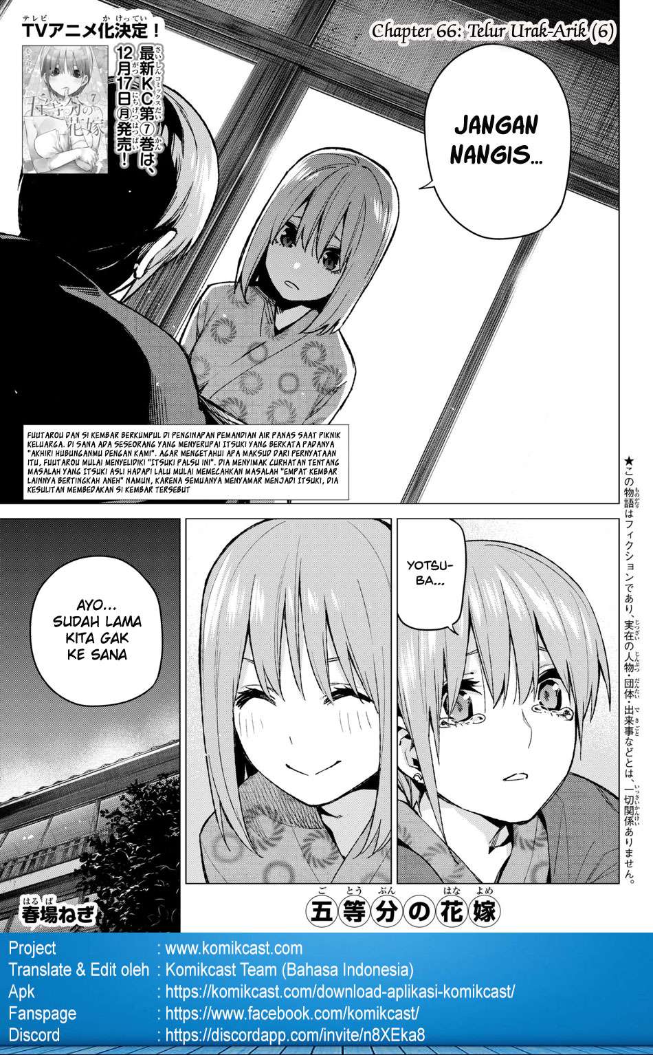 Chapter 66 - halaman 3