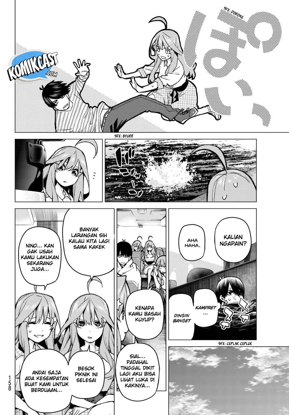 Chapter 65 - halaman 17