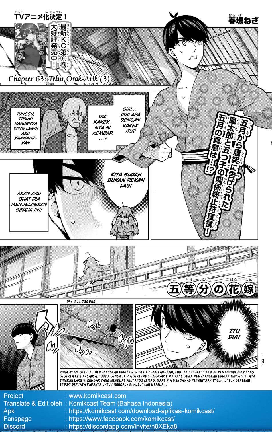 Chapter 63 - halaman 4