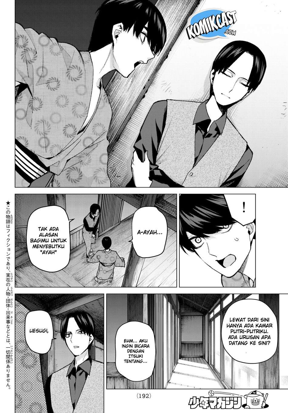 Chapter 63 - halaman 5