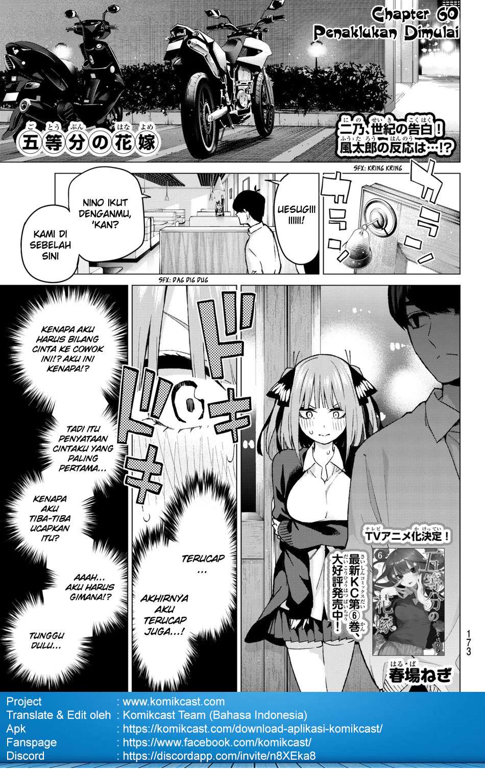 Chapter 60 - halaman 4