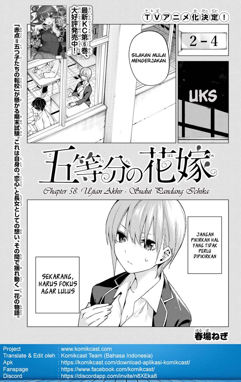 Chapter 58 - halaman 4