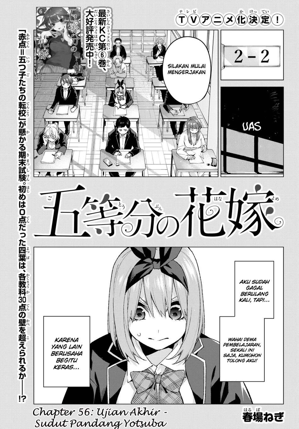 Chapter 56 - halaman 4