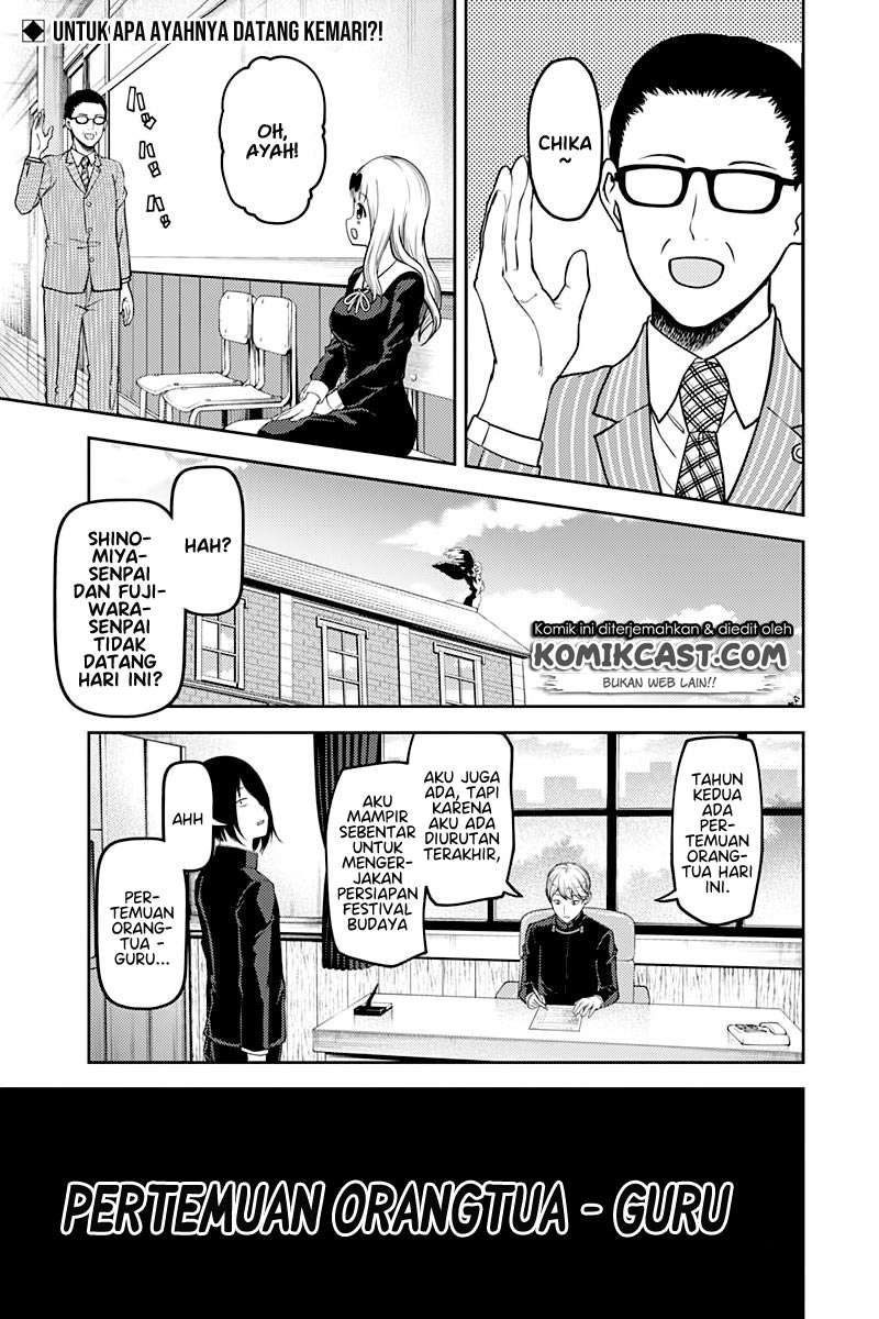 Chapter 111 - halaman 3