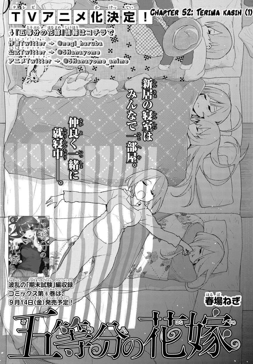 Chapter 52 - halaman 3