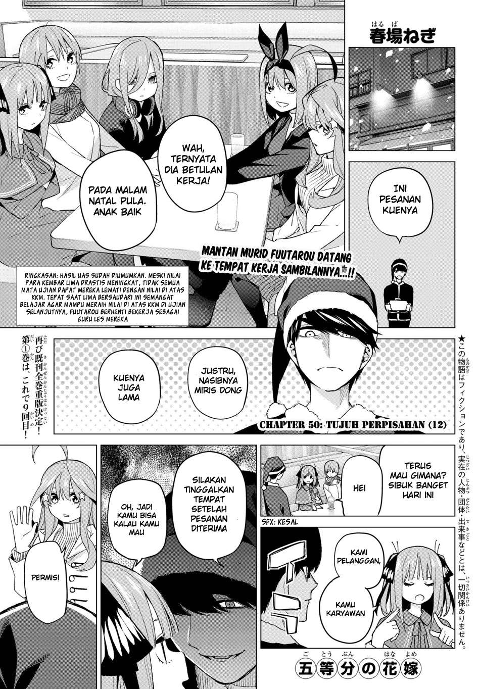 Chapter 50 - halaman 3