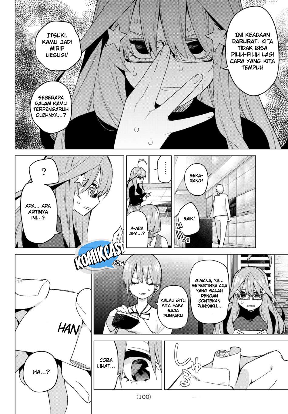 Chapter 49 - halaman 17