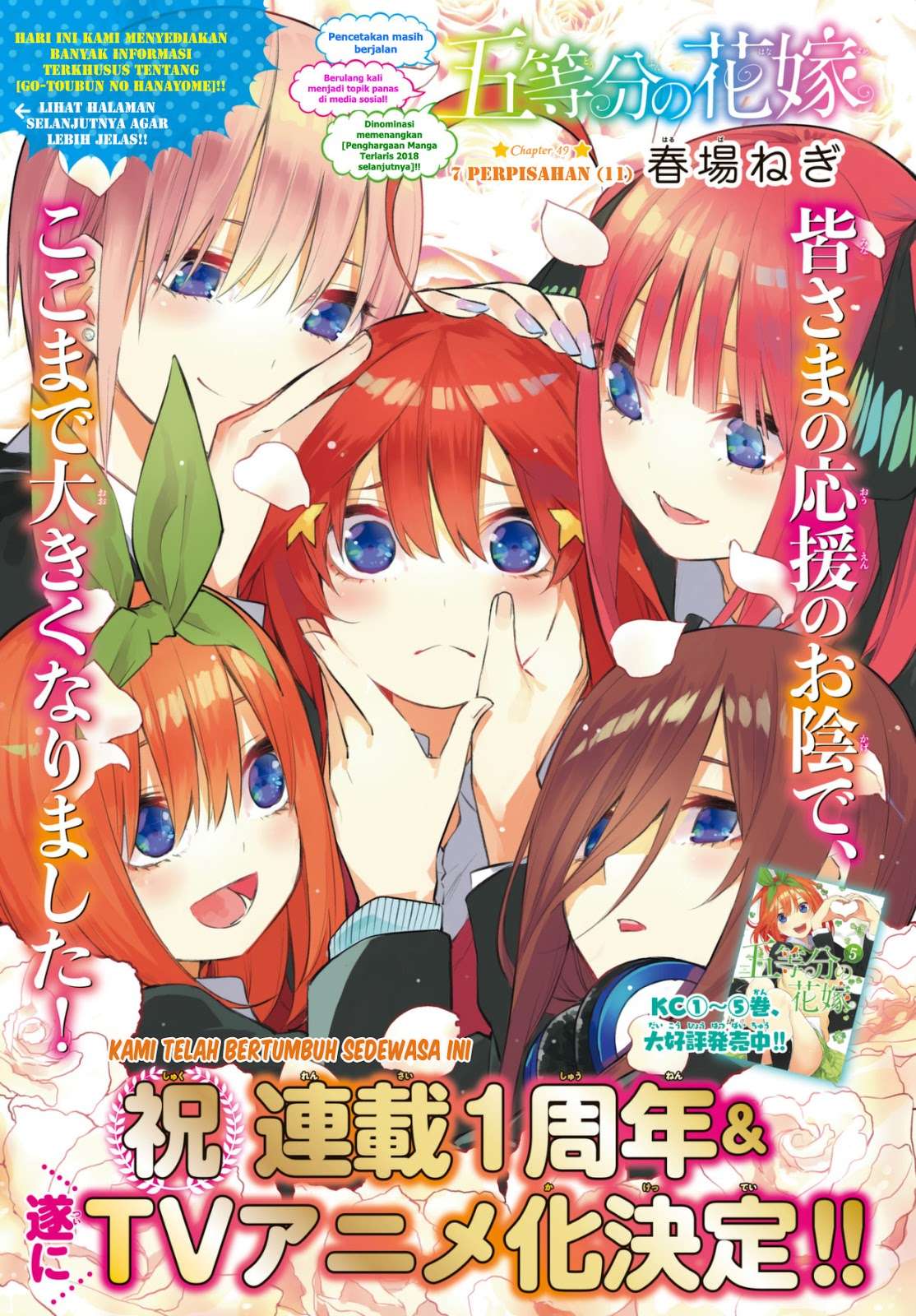 Chapter 49 - halaman 3