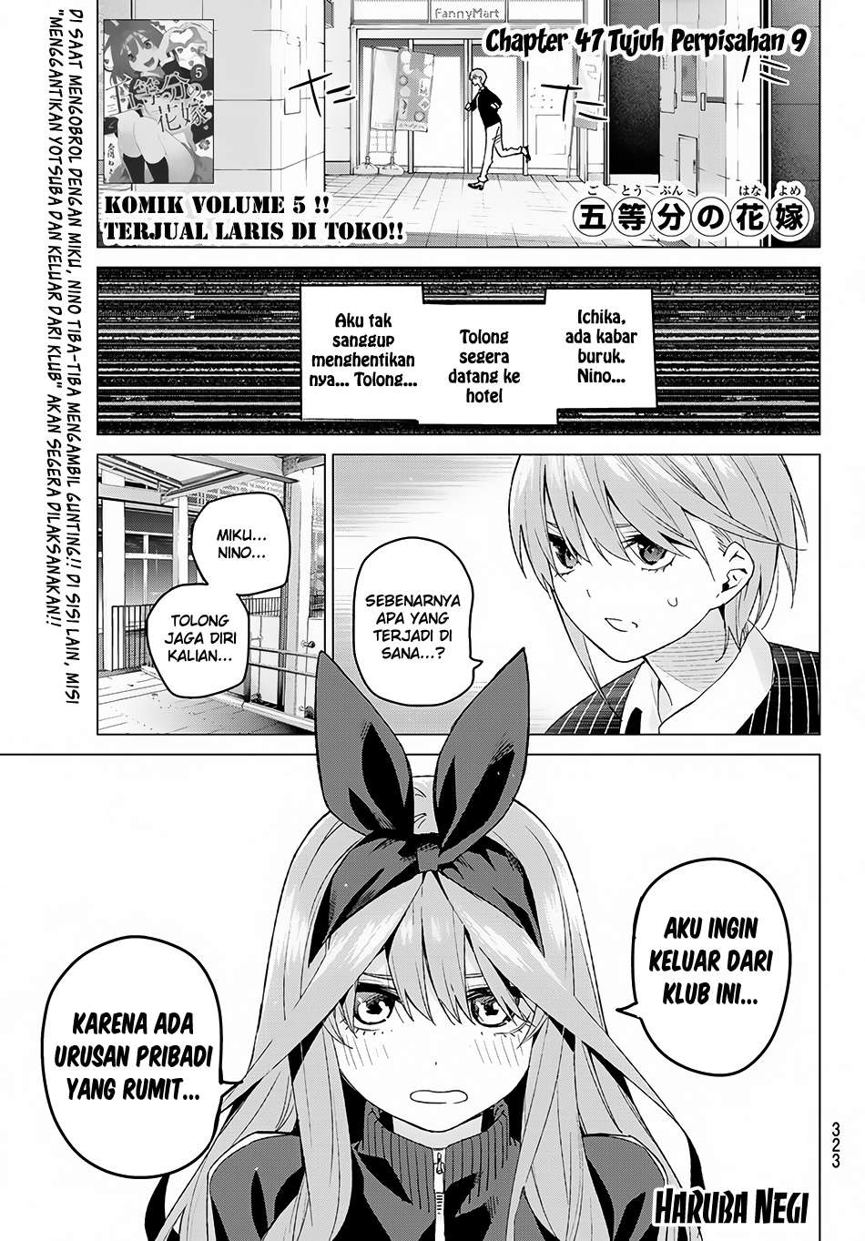 Chapter 47 - halaman 3