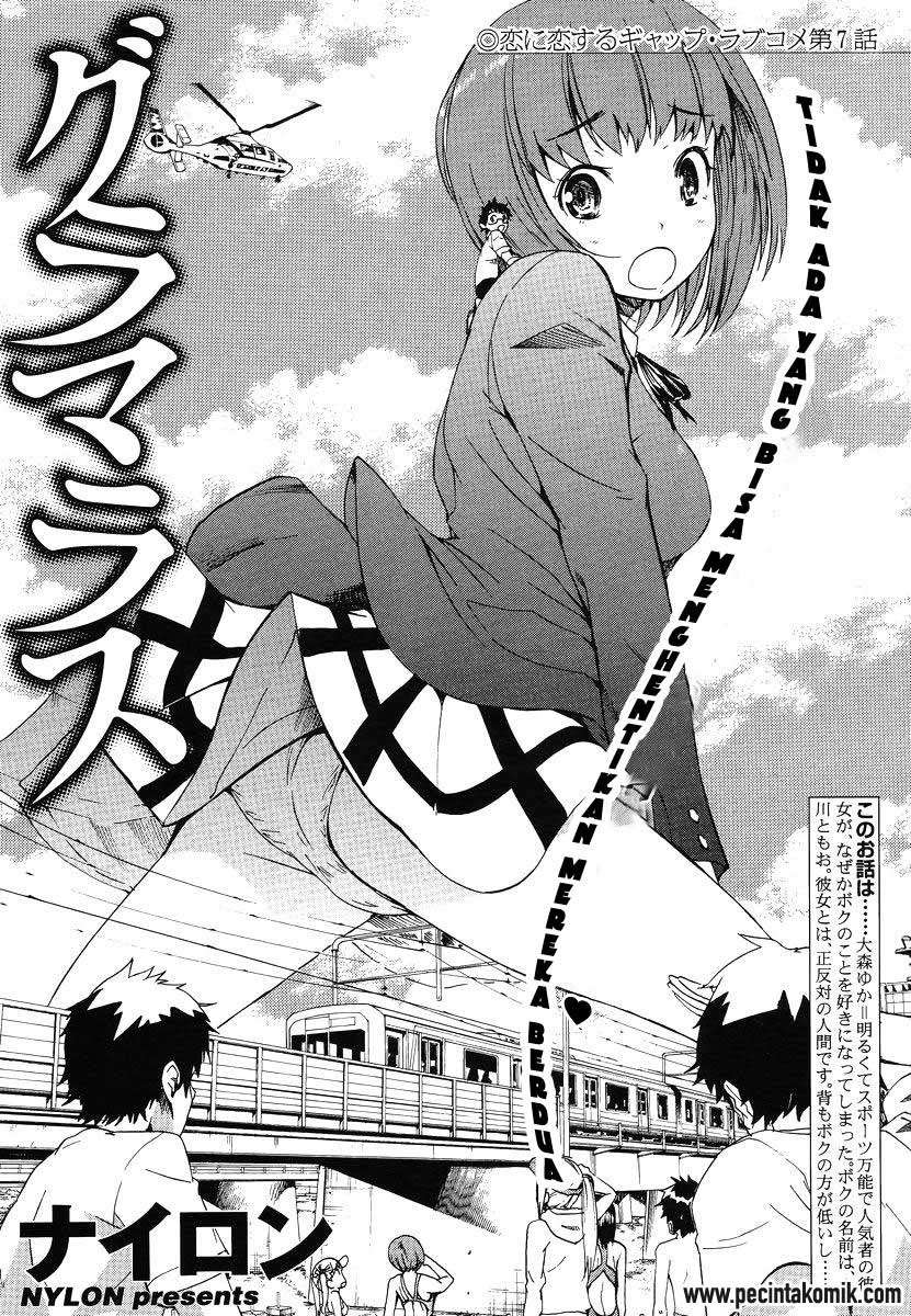 Chapter 7 - halaman 3
