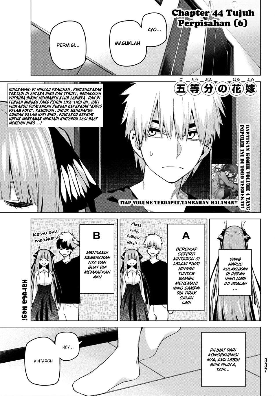 Chapter 44 - halaman 4