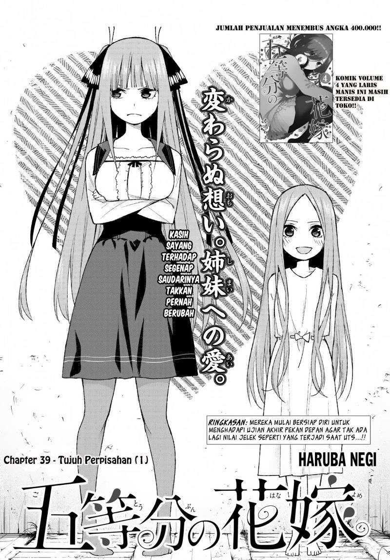 Chapter 39 - halaman 4