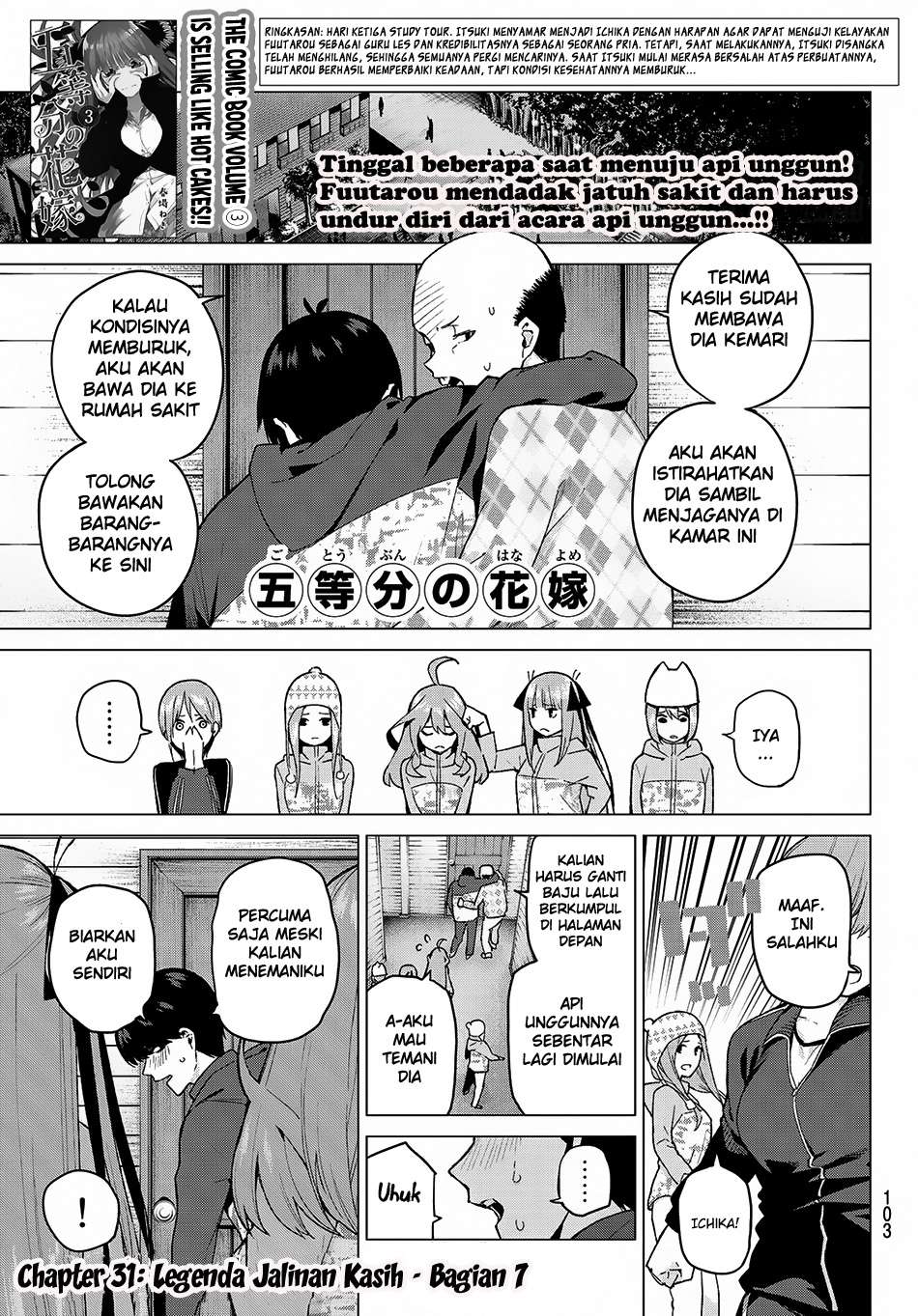 Chapter 31 - halaman 3