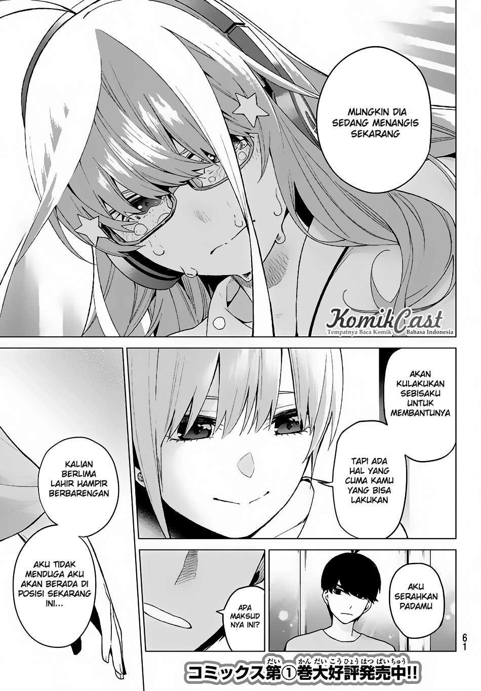 Chapter 17 - halaman 17