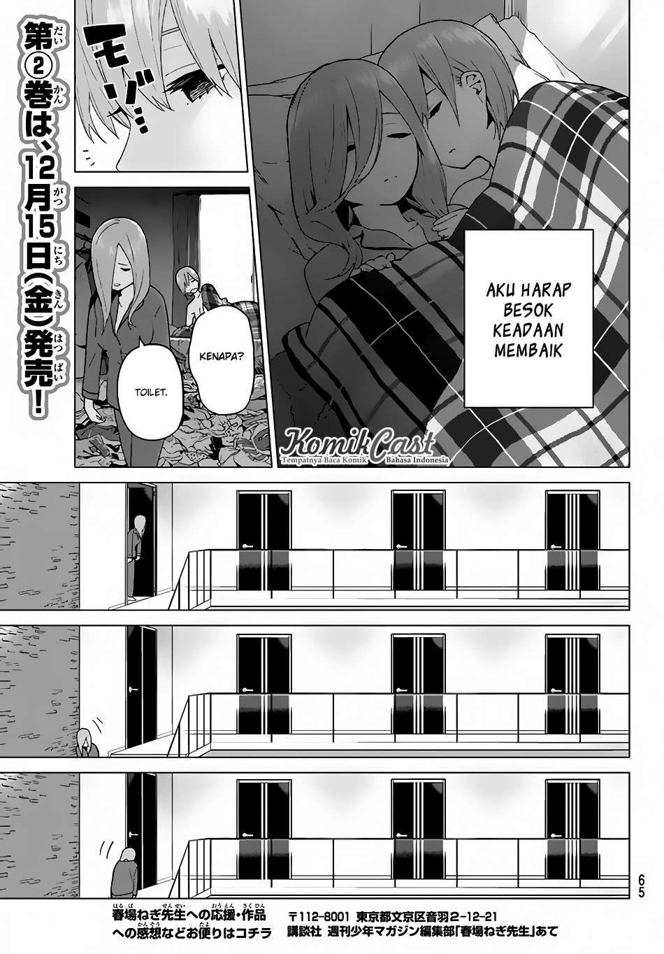 Chapter 17 - halaman 21