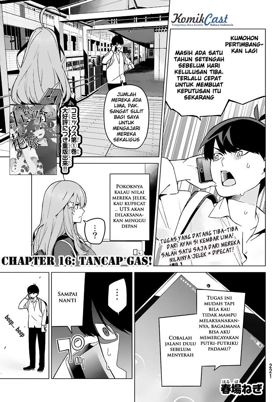Chapter 16 - halaman 3