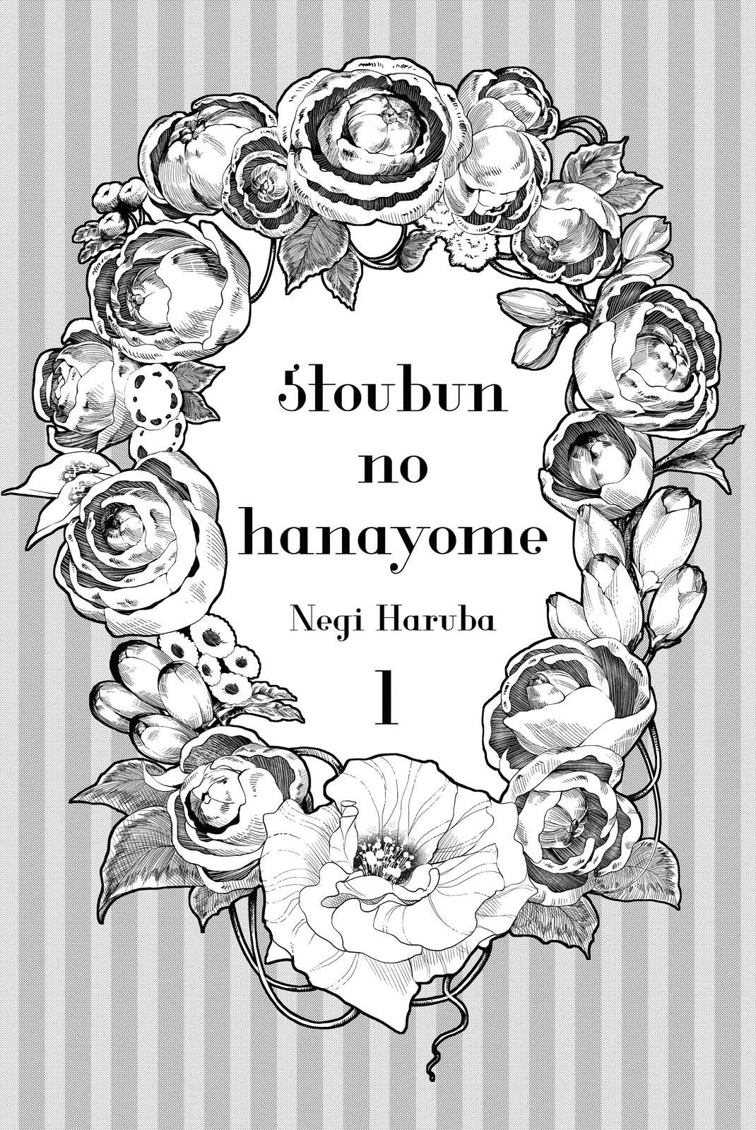 Chapter 55 - halaman 4
