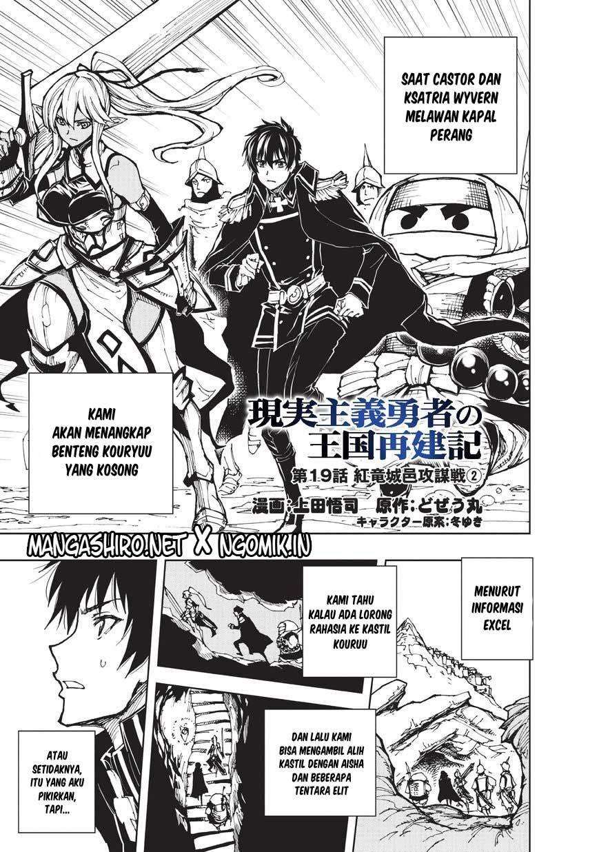 Chapter 19 - halaman 6