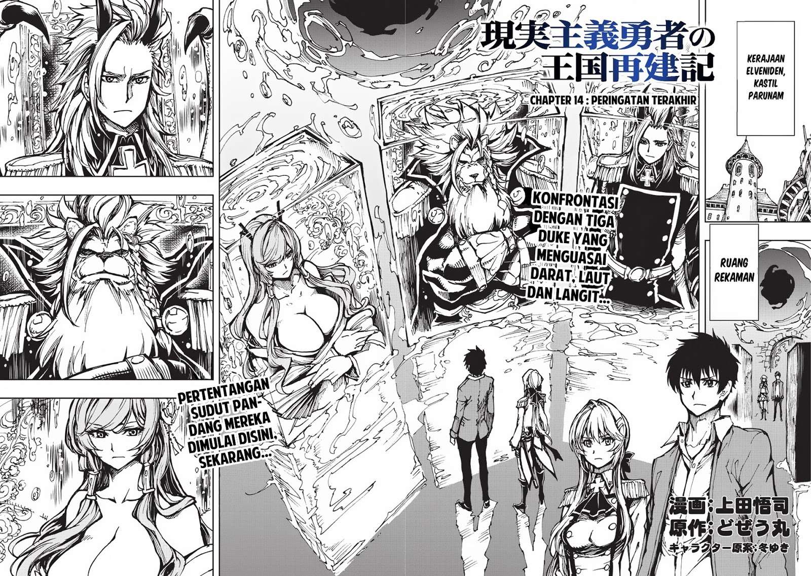 Chapter 14 - halaman 7