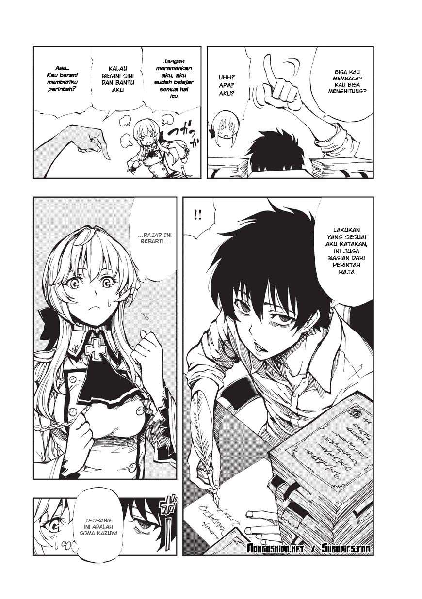 Chapter 2 - halaman 7
