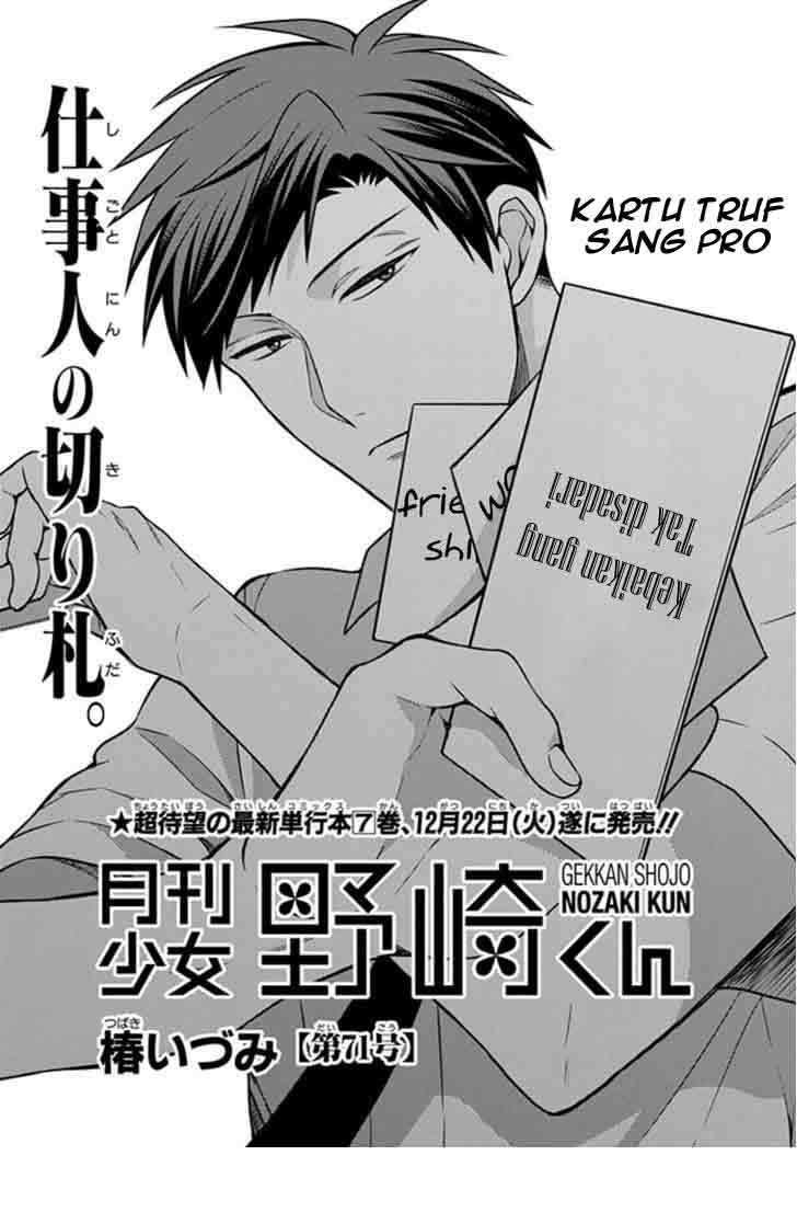 Chapter 71 - halaman 4
