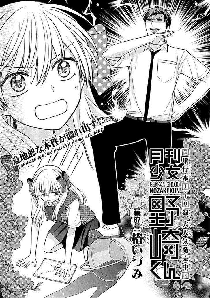 Chapter 67 - halaman 4