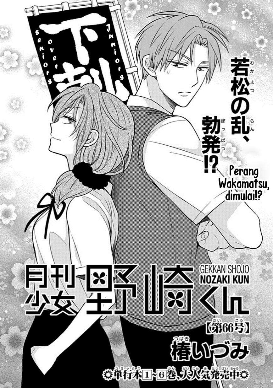 Chapter 66 - halaman 4