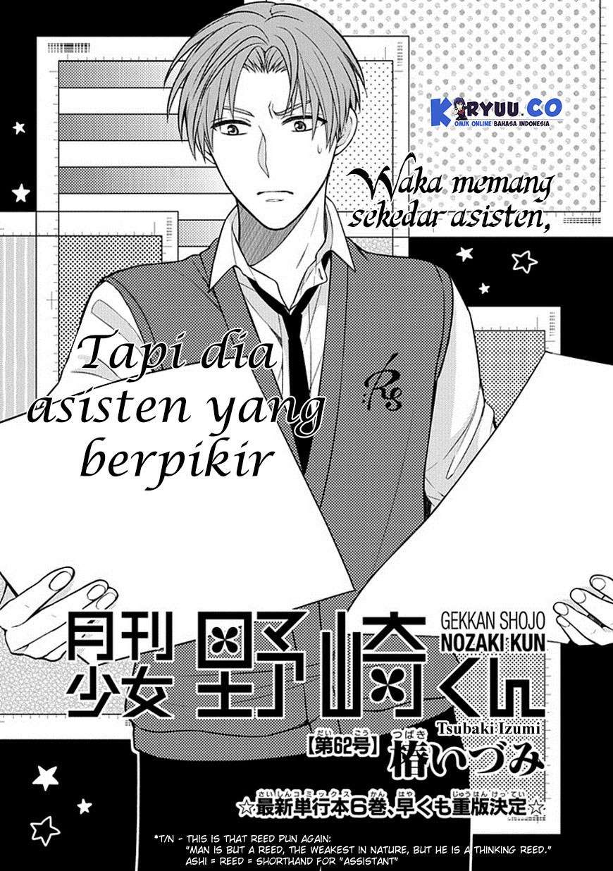 Chapter 62 - halaman 4