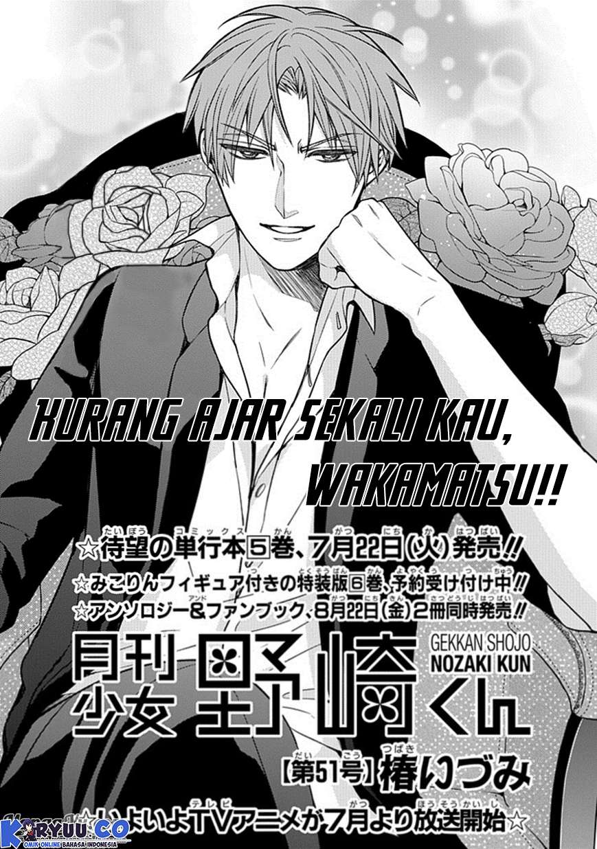 Chapter 51 - halaman 4