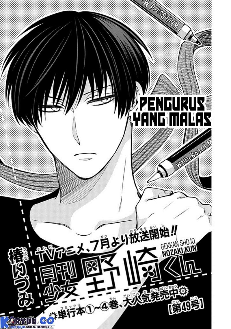 Chapter 49 - halaman 4