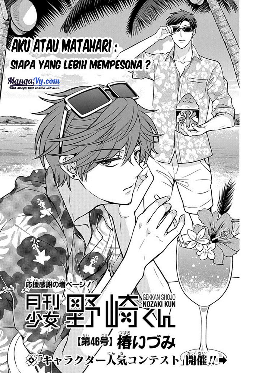 Chapter 46 - halaman 3