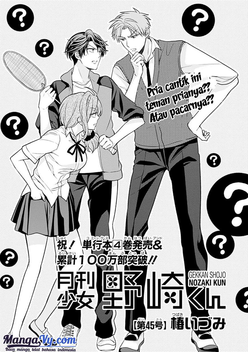 Chapter 45 - halaman 3