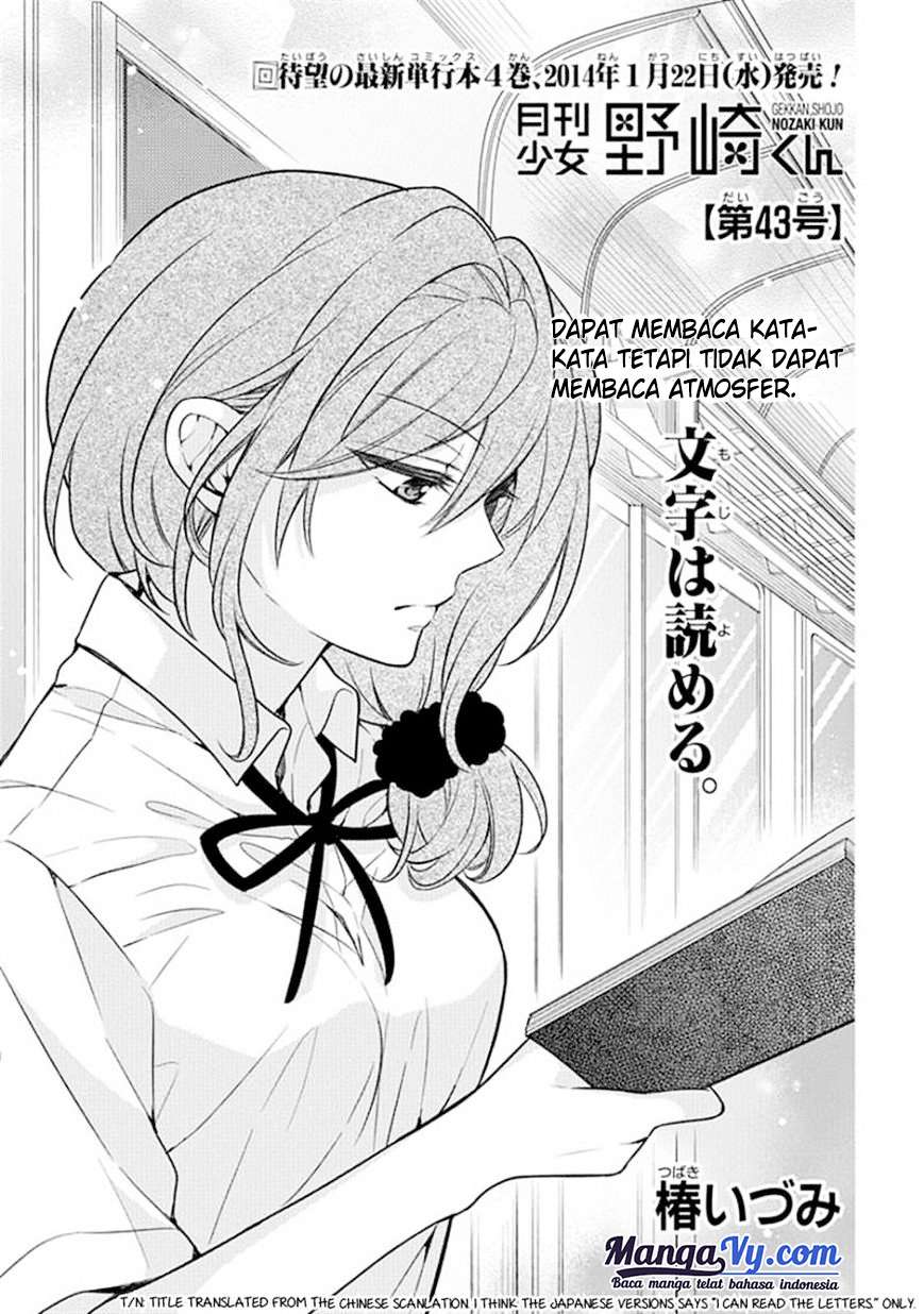 Chapter 43 - halaman 3