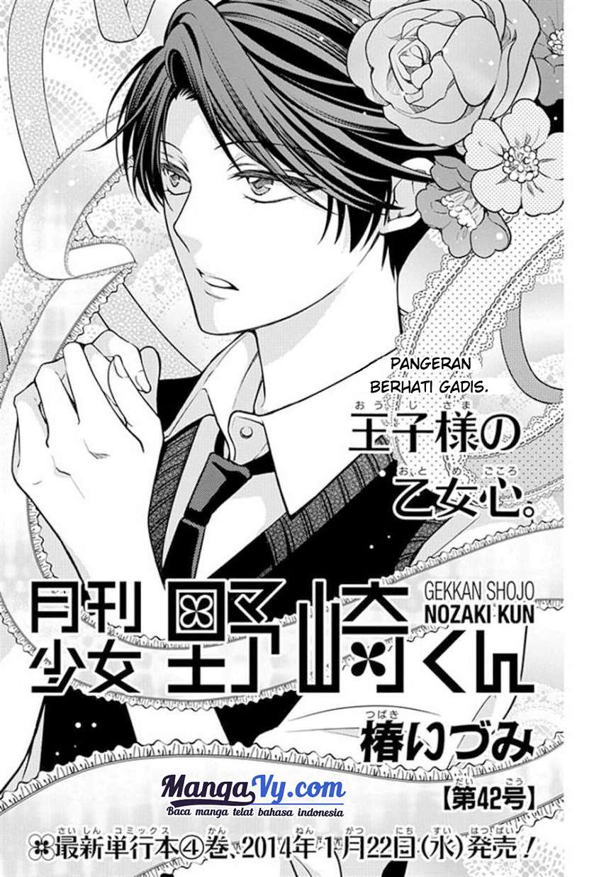 Chapter 42 - halaman 3
