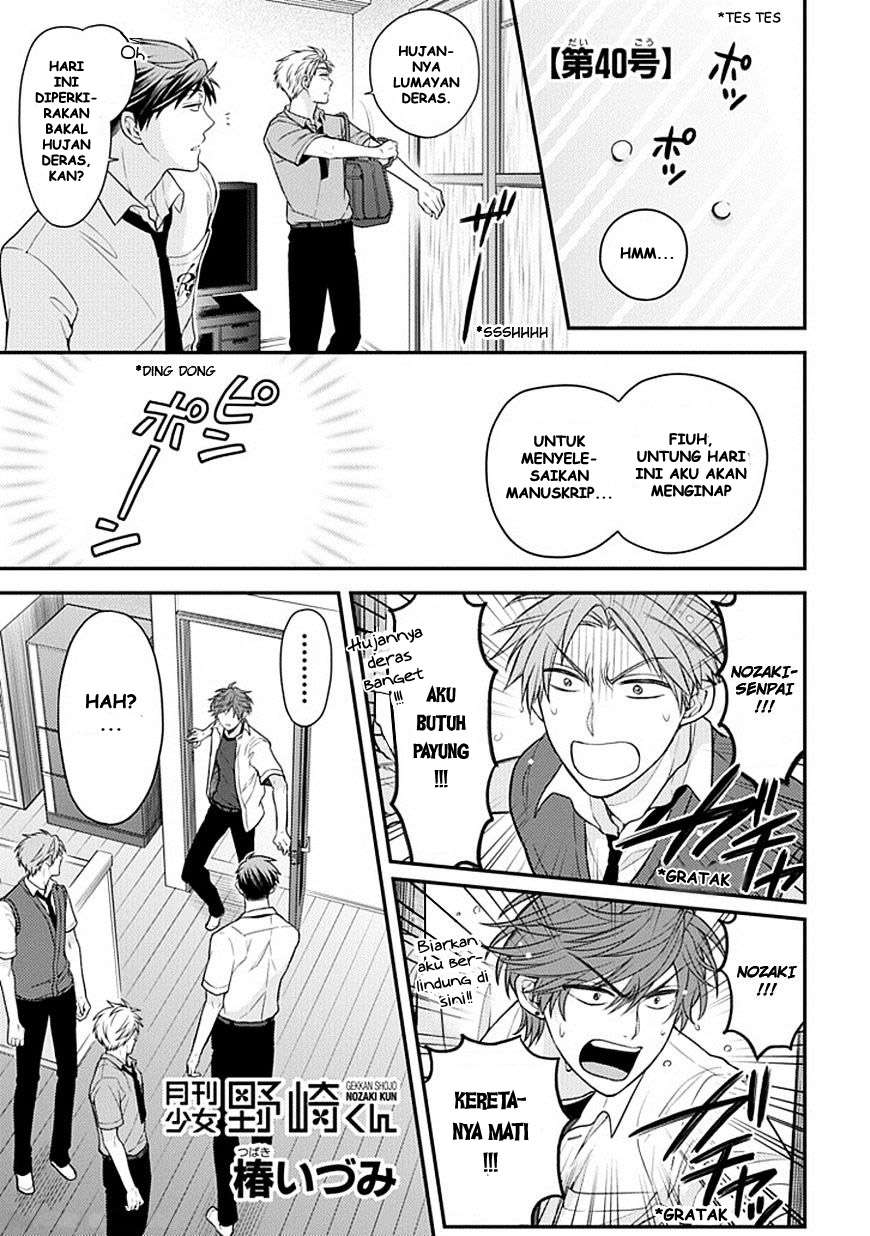 Chapter 40 - halaman 2