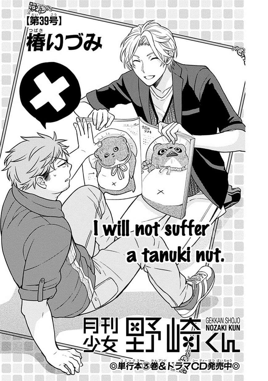 Chapter 39 - halaman 2