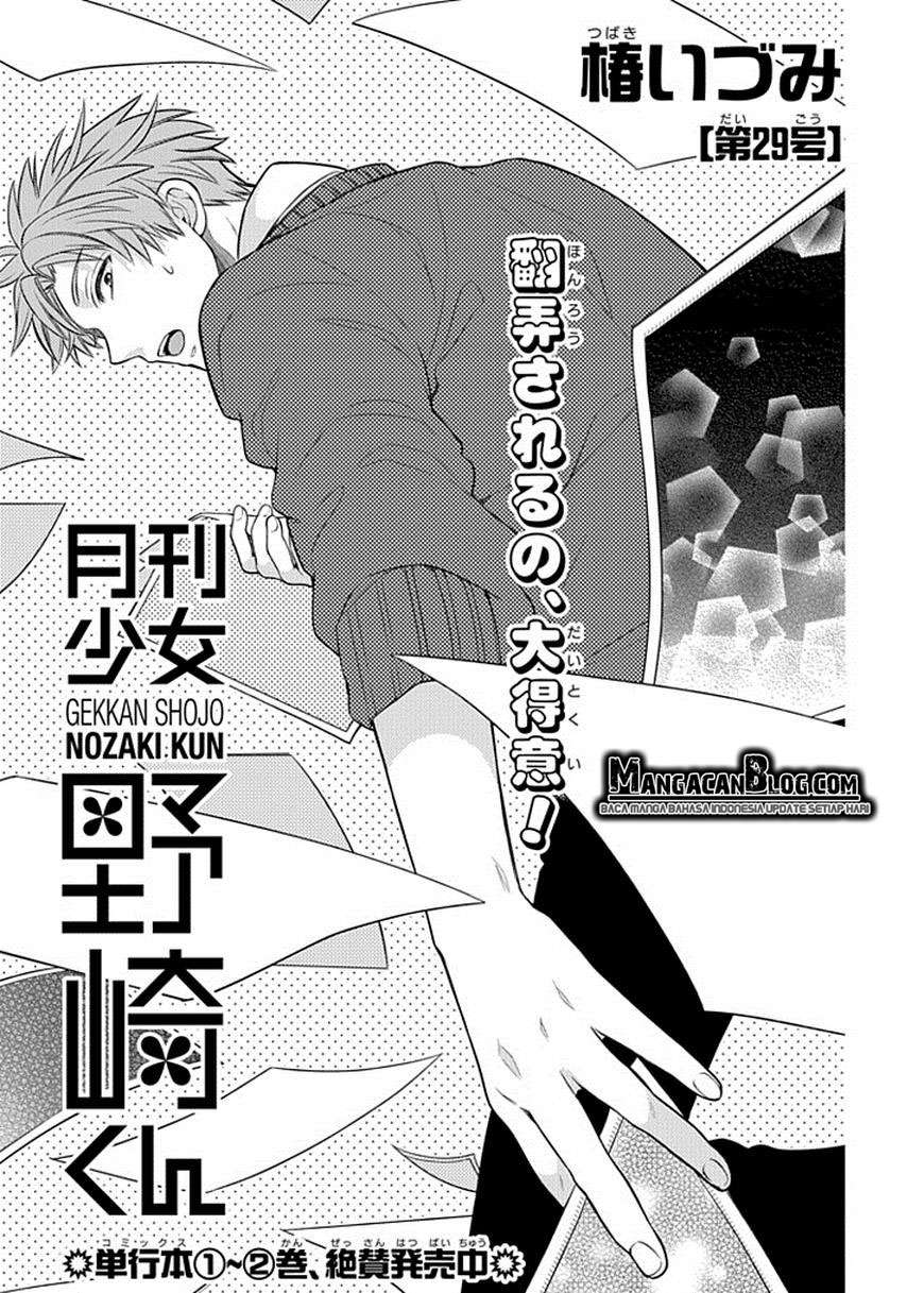 Chapter 29 - halaman 2