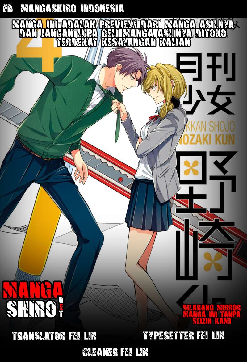 Chapter 26 - halaman 2