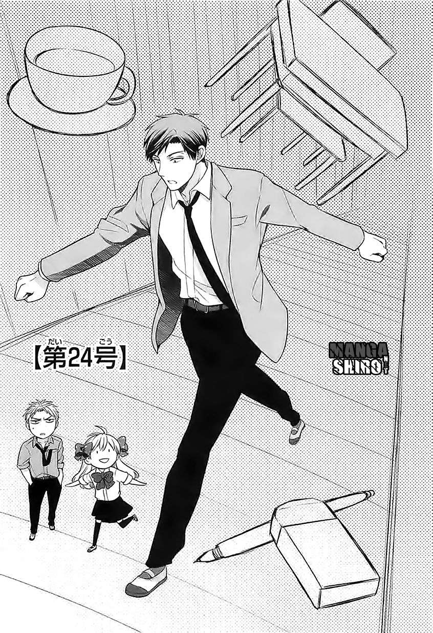 Chapter 24 - halaman 3