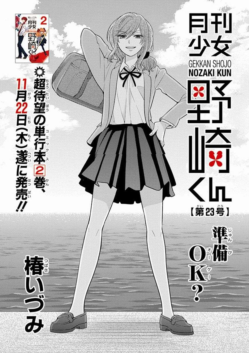 Chapter 23 - halaman 3