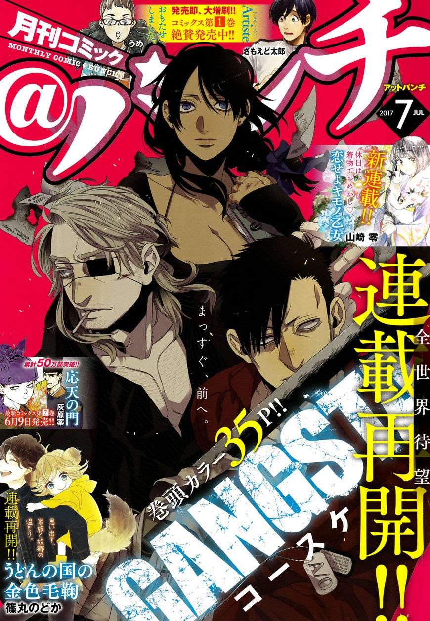 Chapter 43 - halaman 3